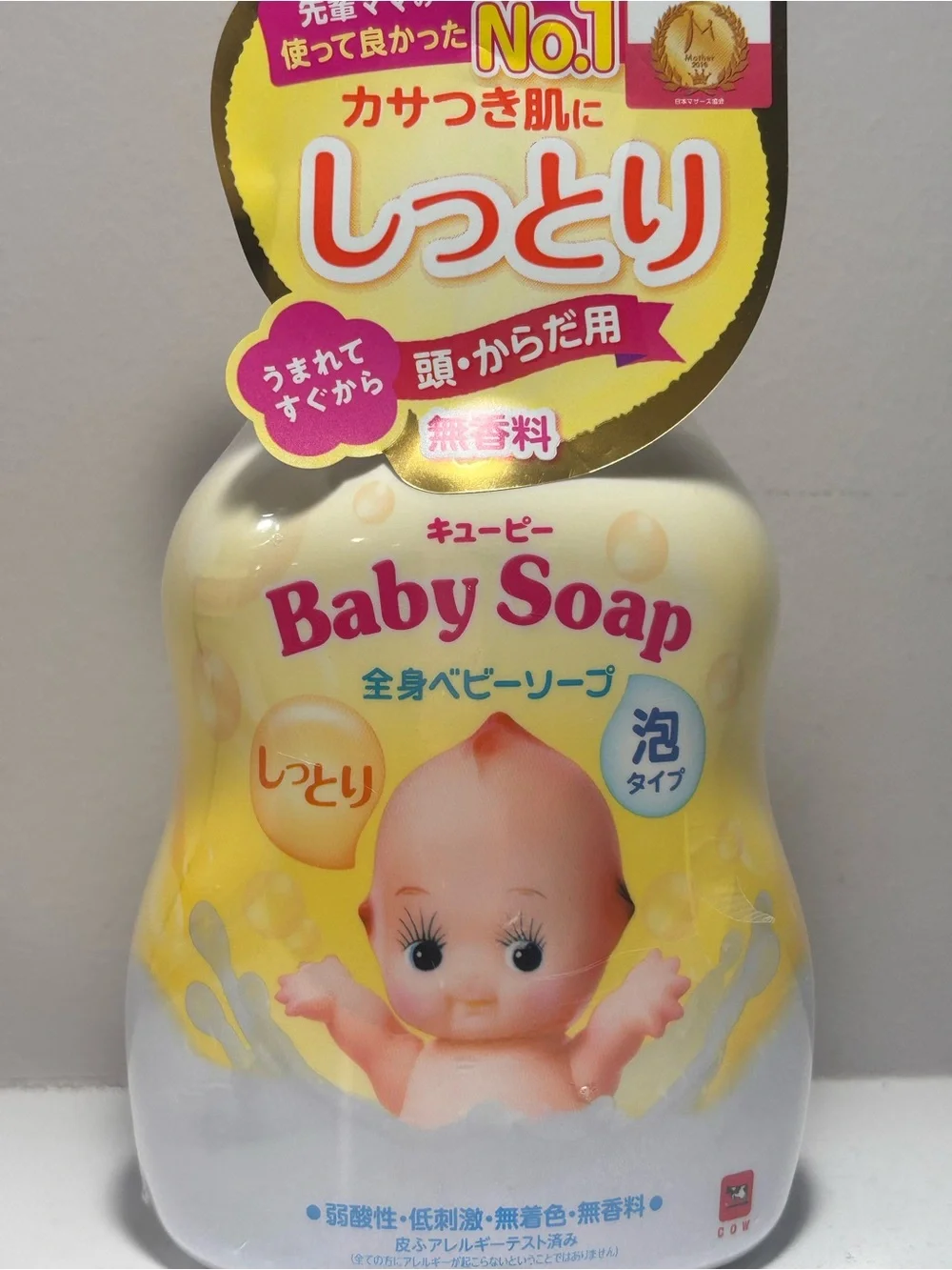 Cow Baby Soap Moisturizing Foam from Japan New Sealed